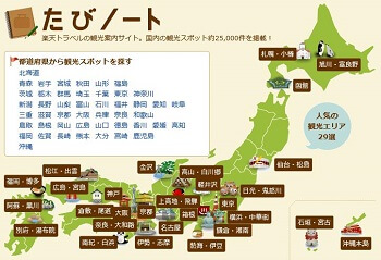 ライブチケット 買い方・取り方 【コツ】